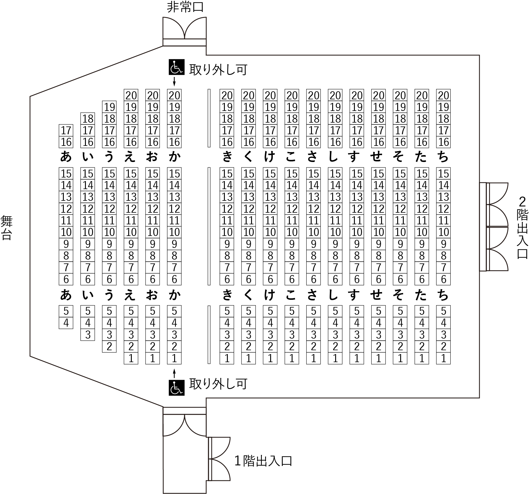 松代文化ホールの座席表